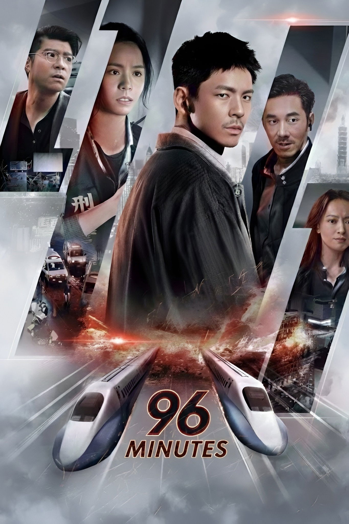 96 Minutes (2025) 96 นาทีชีวิต