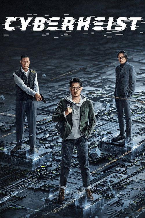 Cyber Heist (2023) ล่าอาชญากรไซเบอร์