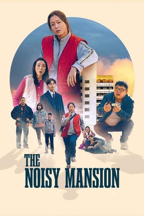 The Noisy Mansion (2025)