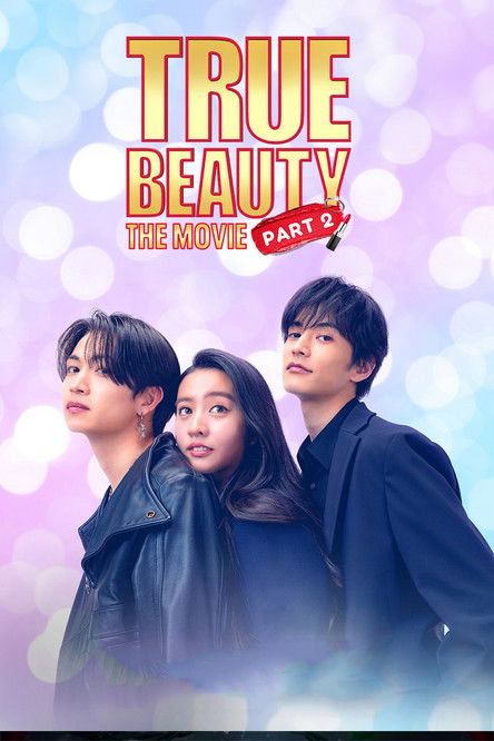 True Beauty: The Movie – Part 2 (2025)